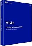 В Microsoft Visio профессиональный 2016 командам и отдельным пользователям стало еще проще создавать и публиковать профессионально оформленные универсальные схемы, представляющие сложную информацию в понятном виде Microsoft Visio Professional 2016